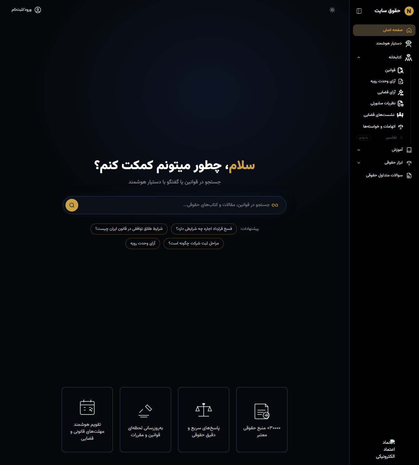 F:\Judicial\portfolio_ckeditor\screenshots
